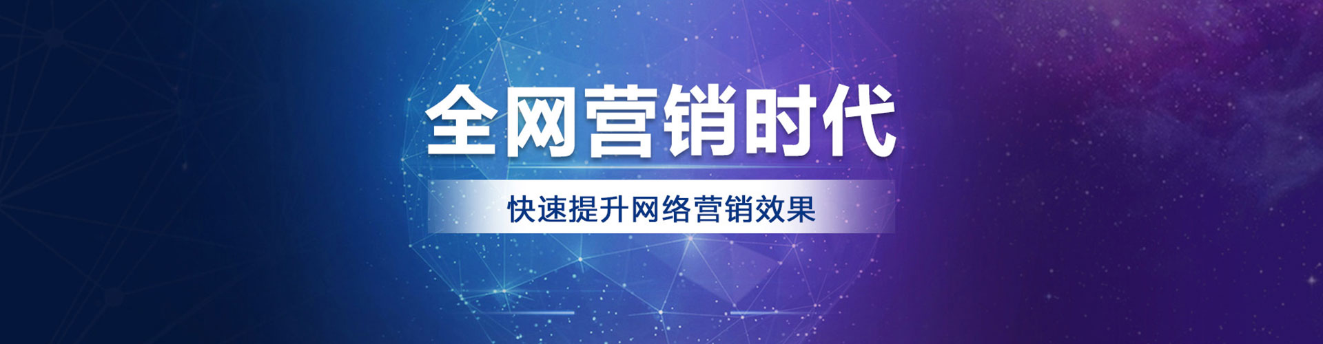 黔东南百度竞价开户