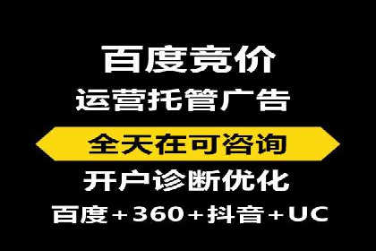 竞价广告的实战经验：一则科技公司的成功案例