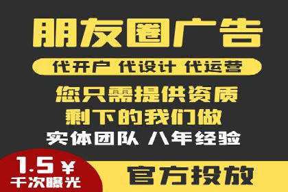 某广告代理公司如何利用信息流广告实现业绩翻倍